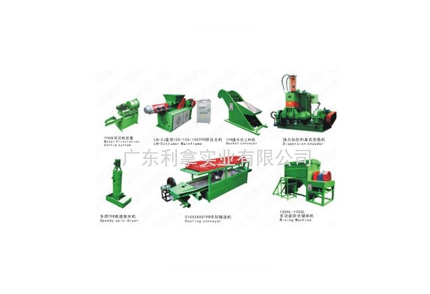 小型雙錐造粒機的工作原理及應用-2