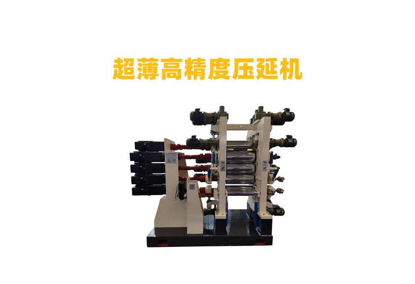 廣東利拿實業的合成石墨壓延機：創新與效率的完美結合